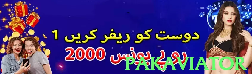 pakaviator game app for Pakistan players - 2